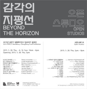 MMCA Residency Changdong_E-invitation